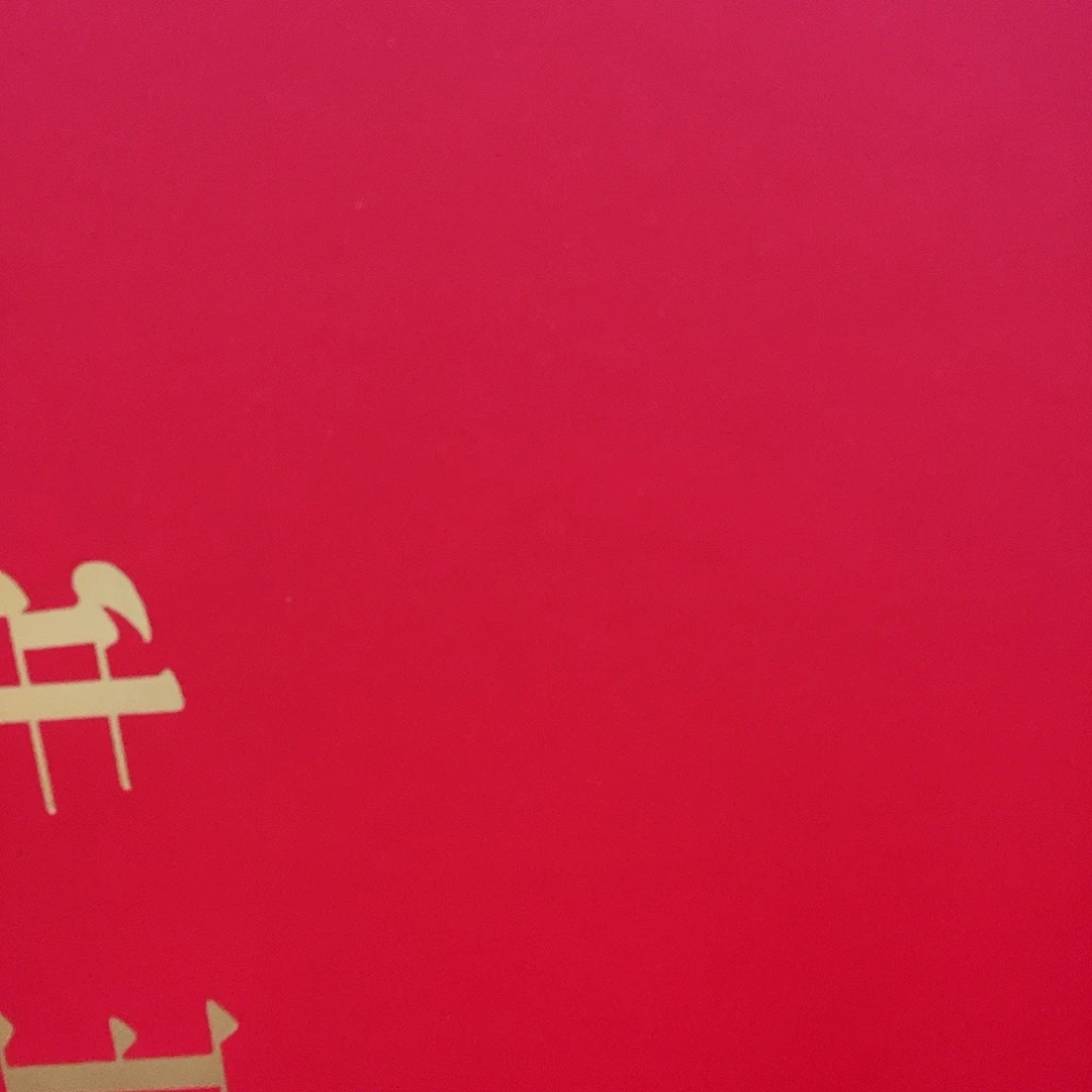 国画用****6M>国画预展封存作品专用