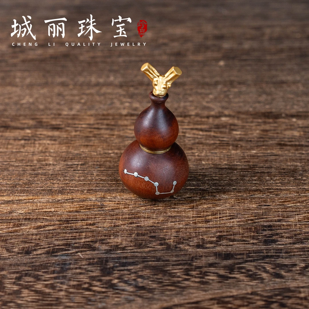 【城丽】雷击木七星葫芦摆件/个FL-3234