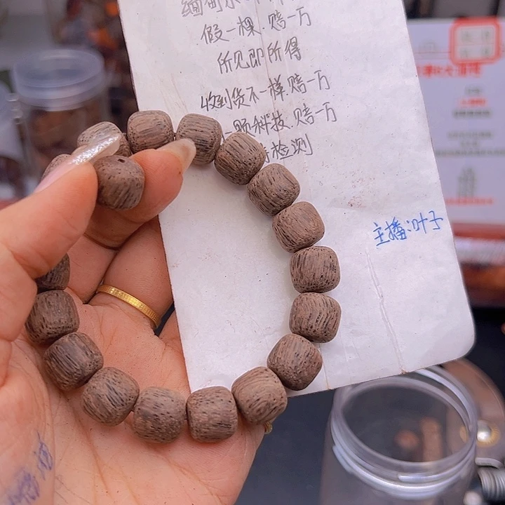 藤类降真香缅甸东枝料绿油棋.南1.2老型