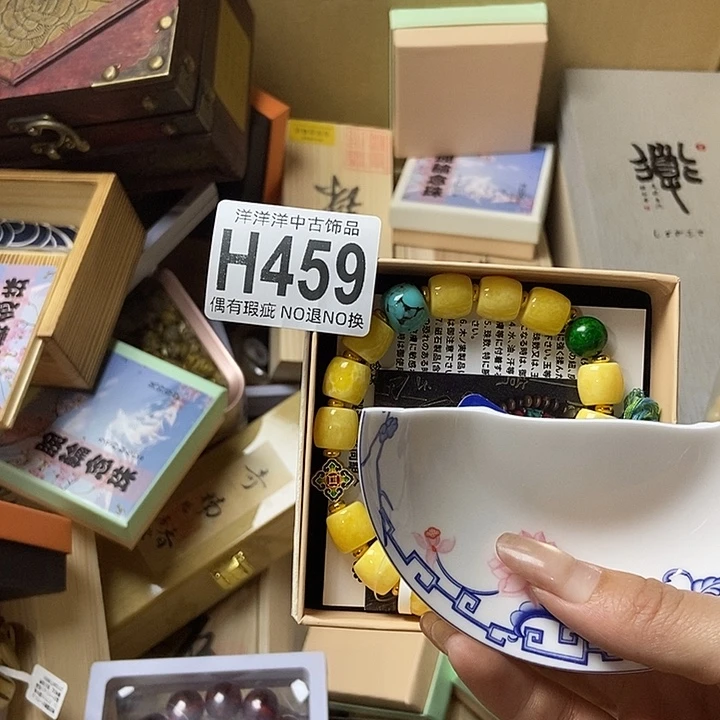 用***爸精品陶瓷定制链接
