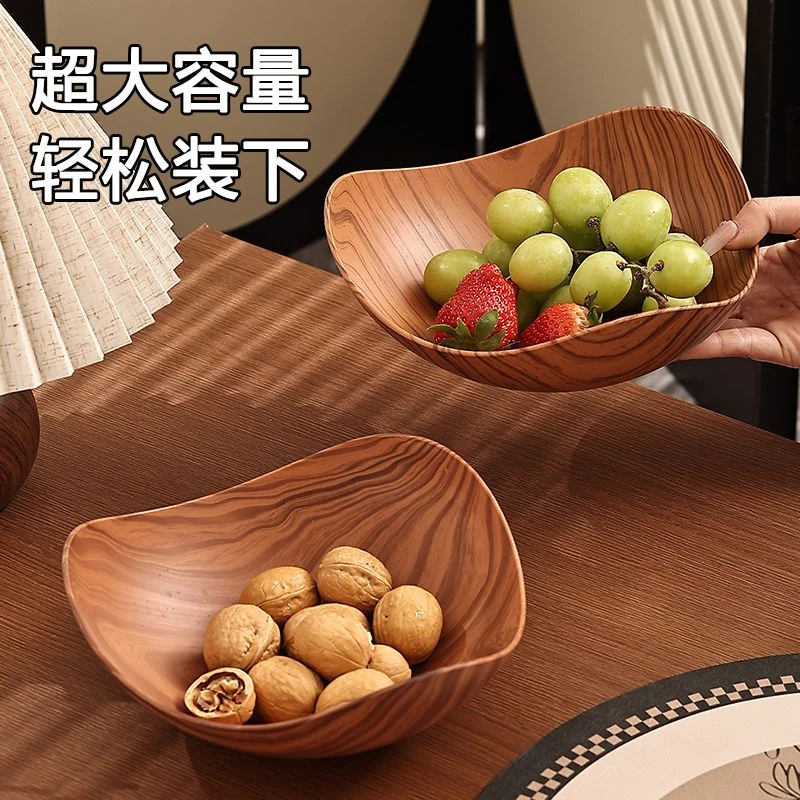 仿木纹不规则水果盘客厅家用零食干果摆放盘2025新款高颜值糖果Z