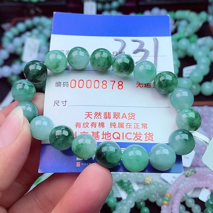 毛衣链未镶嵌翡翠