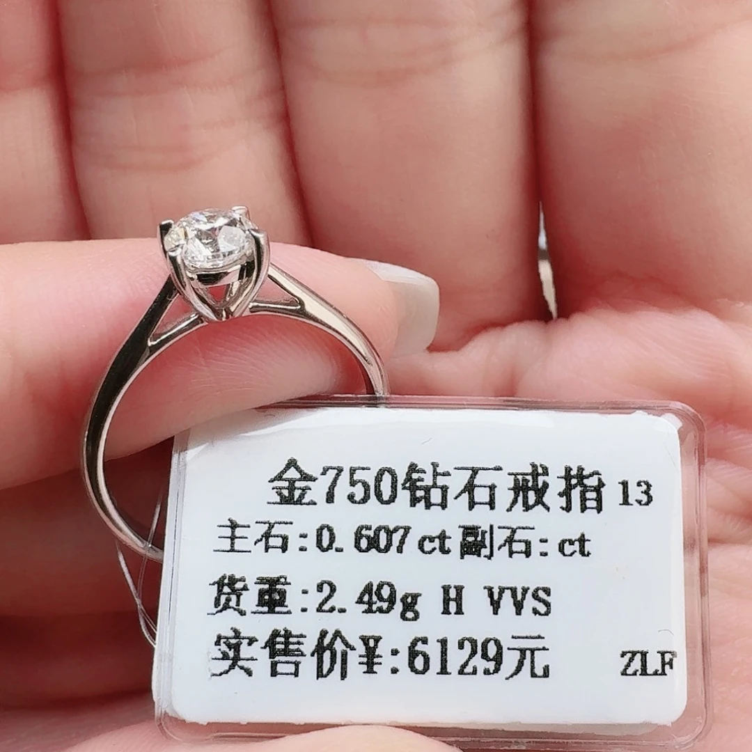 钻石戒指/指环18K金镶嵌