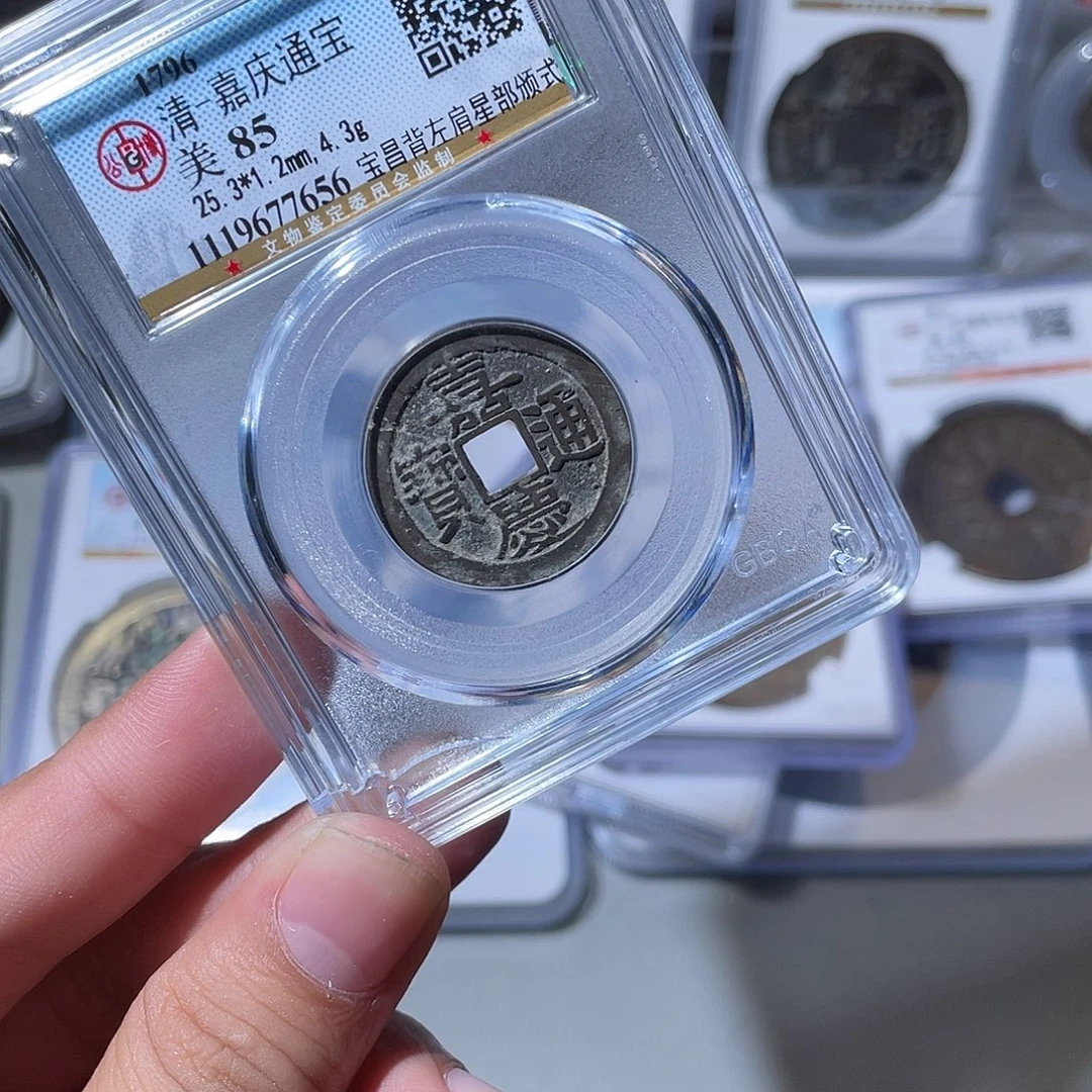 铜CD评级封装盒子币一个7656