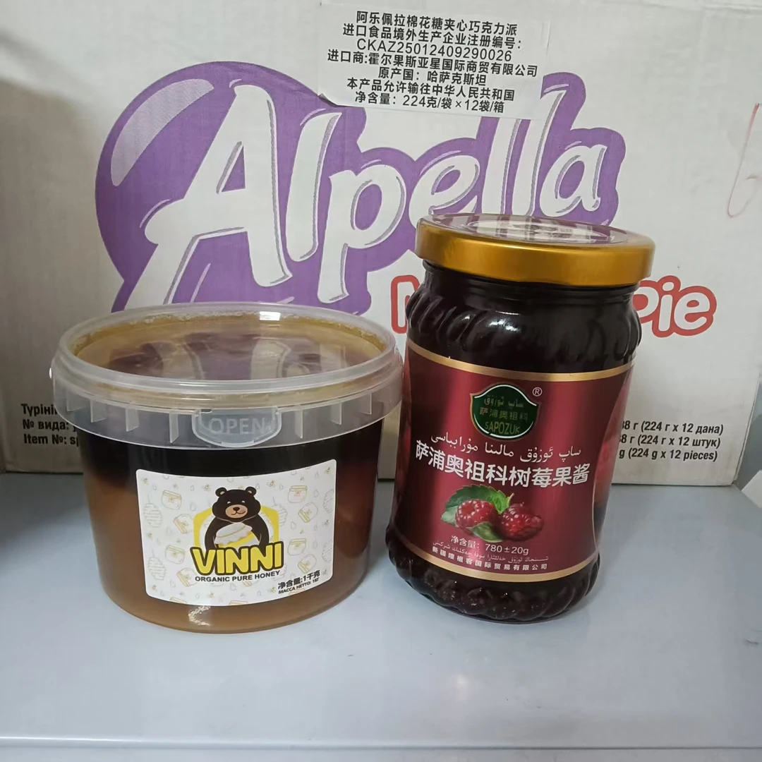 【达尼亚专属】伊犁树莓果酱早餐800g+俄罗斯进口蜂蜜一公斤
