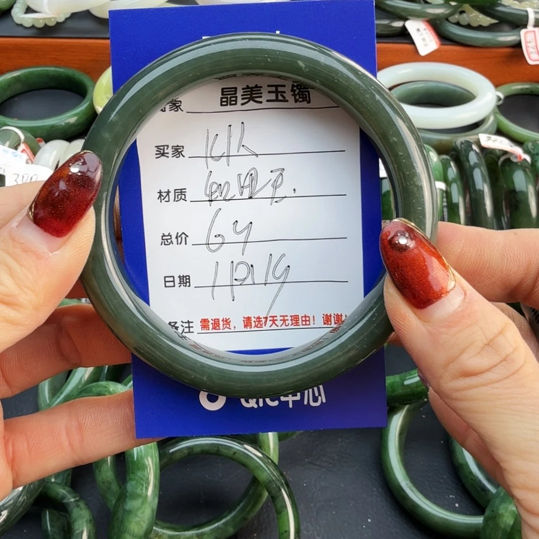 和田玉手镯未镶嵌K*?