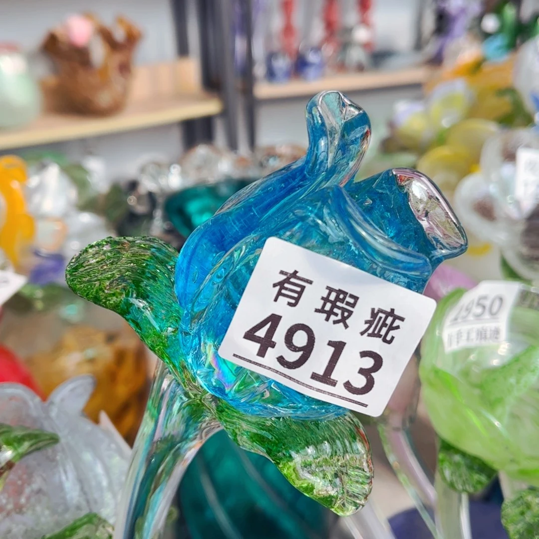 琉璃4913瑕 花瓶摆件长40