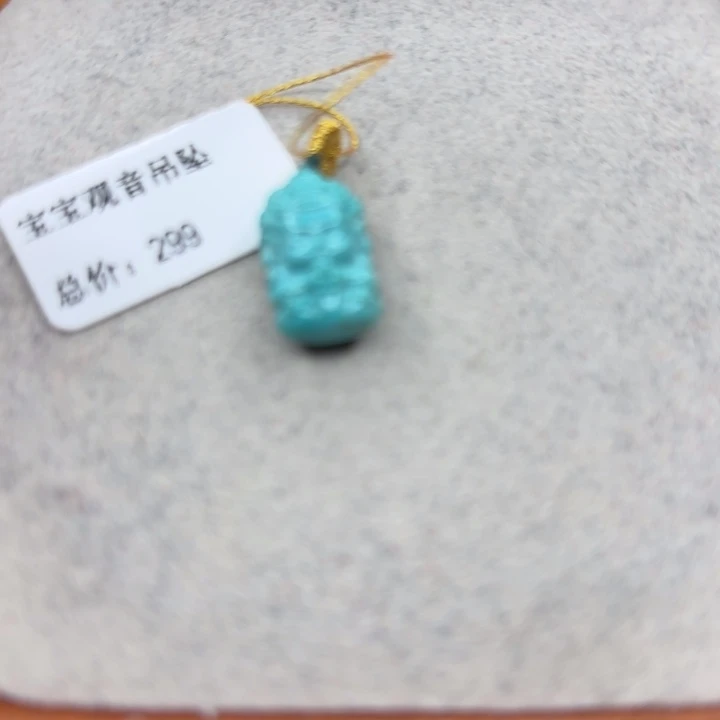 绿松石未镶嵌手链