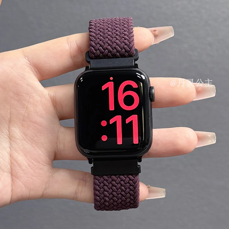 丹灵公主适用苹果手表iwatch10紫色表带s9编织尼龙s8磁吸运动女款