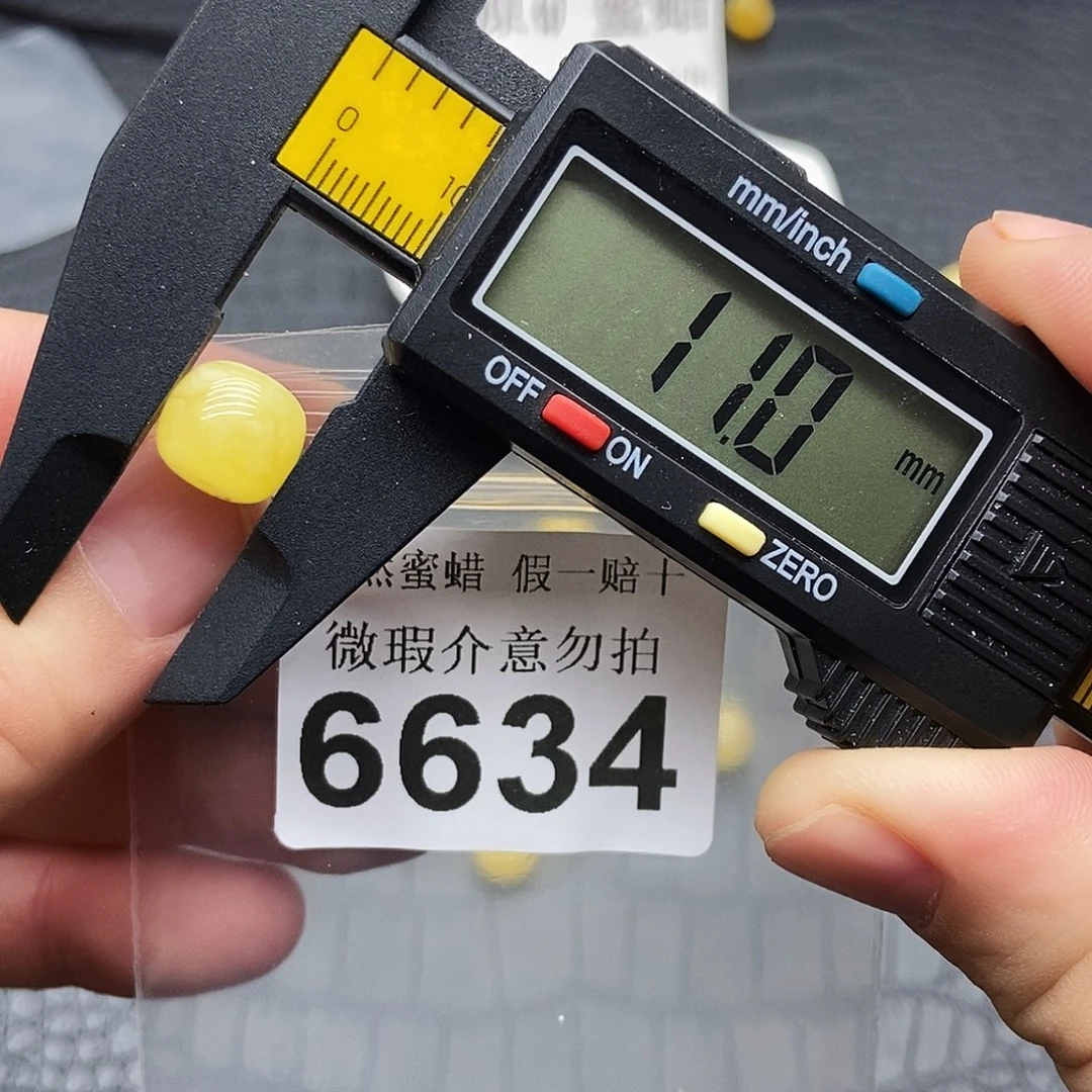 未镶嵌蜜蜡珠宝奇石6634