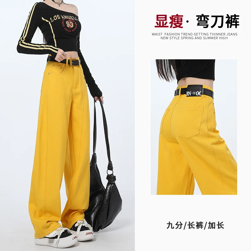 黄色弯刀裤女牛仔裤秋季女款爆款2025新款小个子显瘦拼接香蕉裤子