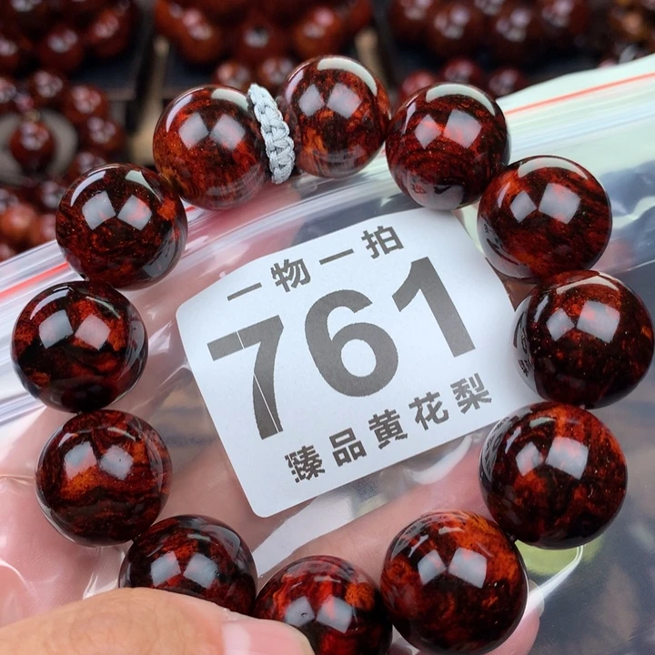 花梨木类老挝黄花梨2.0