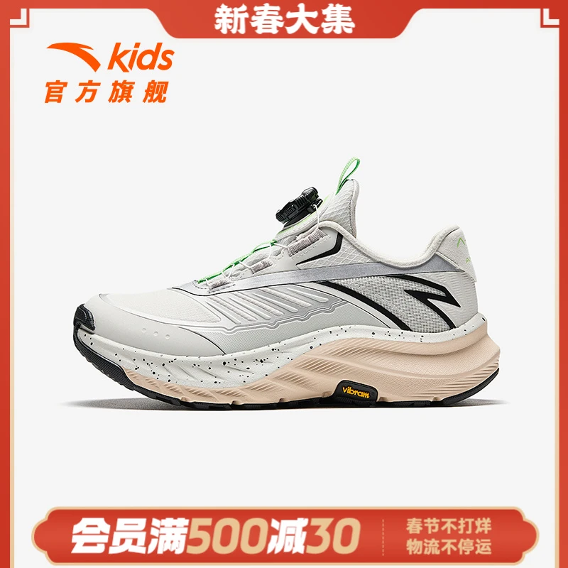 安踏儿童男大童跑鞋2024透气舒适防滑耐磨青少年运动跑步鞋