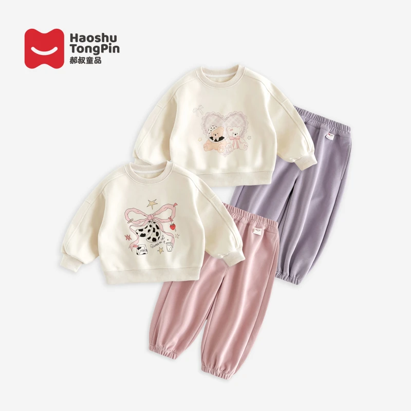 现货【针织外套】郝叔童品秋季新款2025女童韩版网红针织套装HZ5390