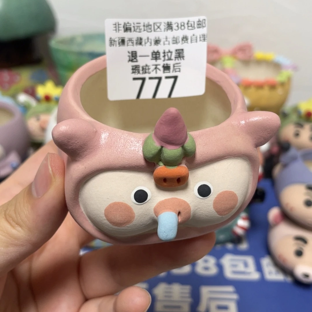 特价微瑕不退不换777