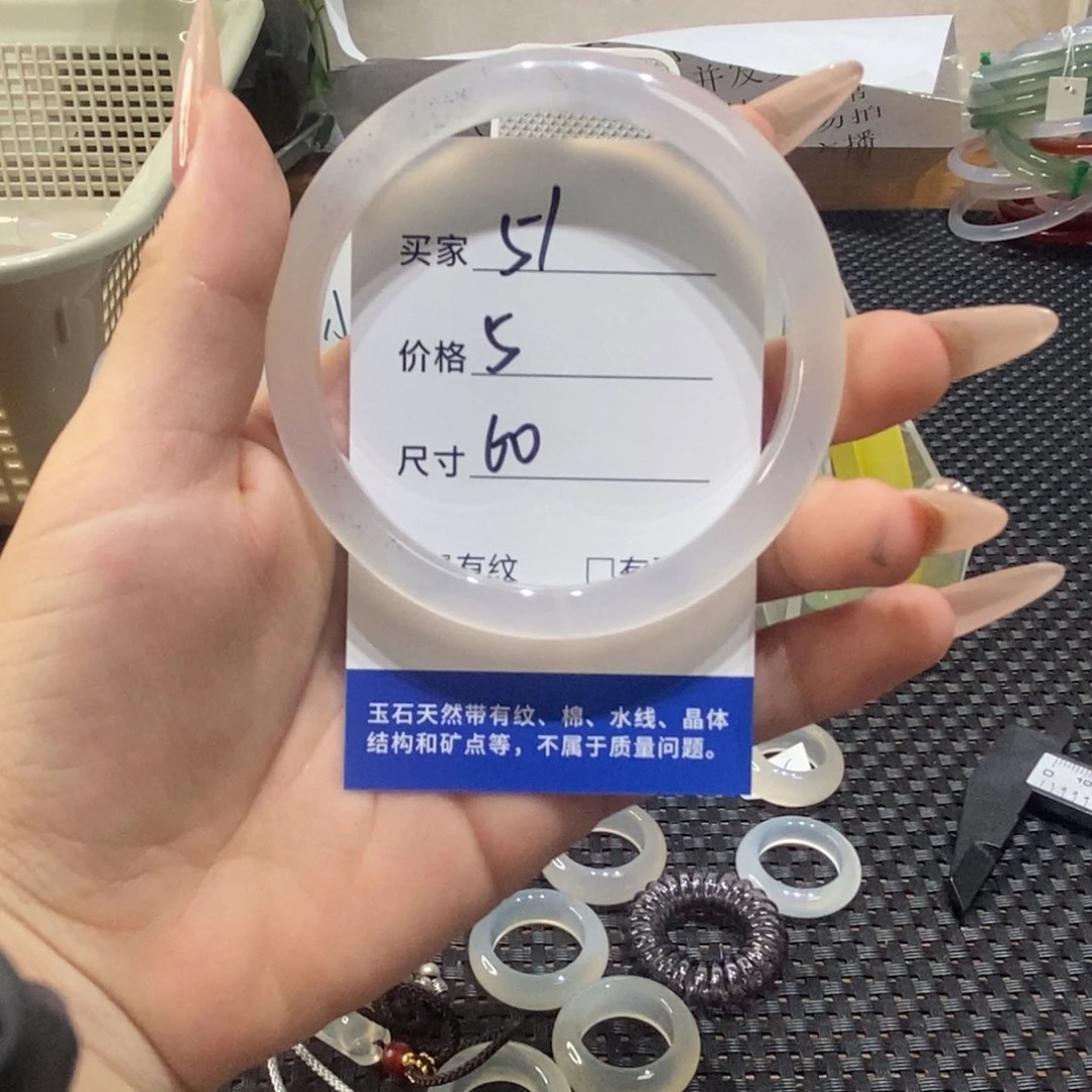 手镯玛瑙/玉髓未镶嵌51