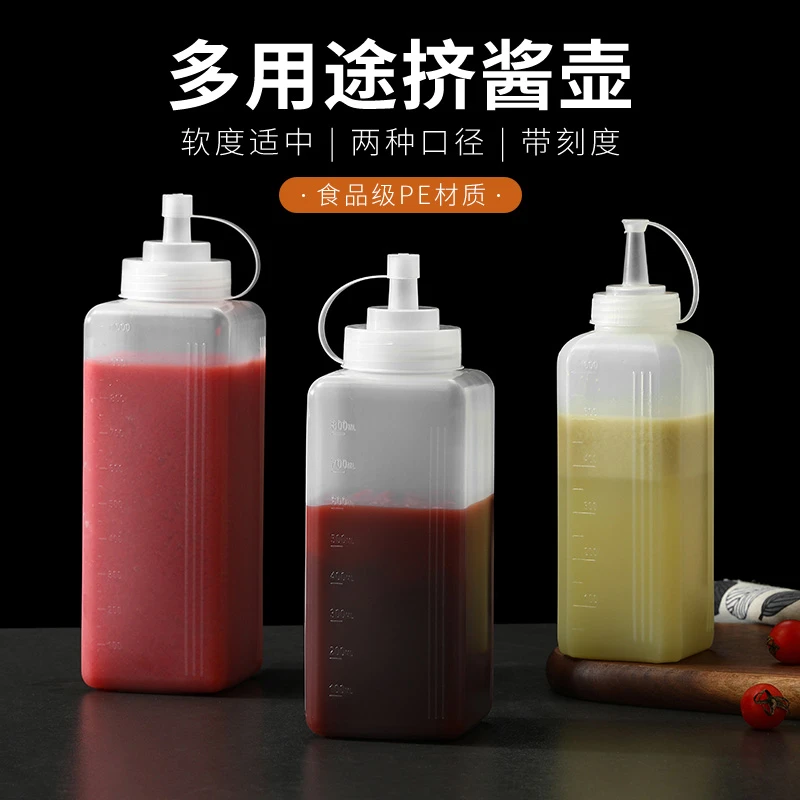塑料挤酱瓶食品级果酱瓶大口径挤压瓶冰粉摆摊瓶酱料瓶奶茶店商用