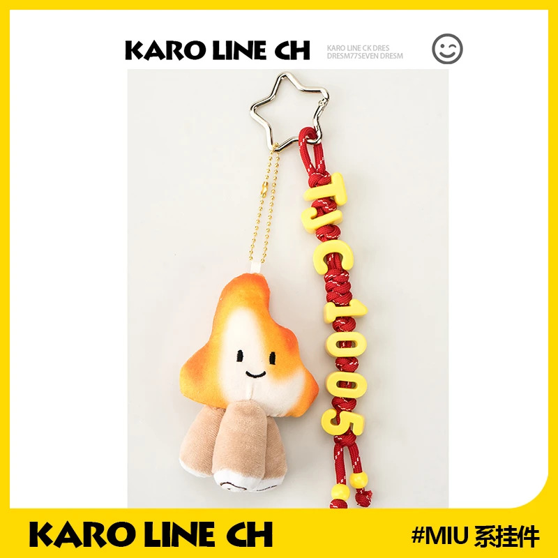 檀健次同款直播间手工编织毛绒小炭火包包挂件配饰明星同款红黄色