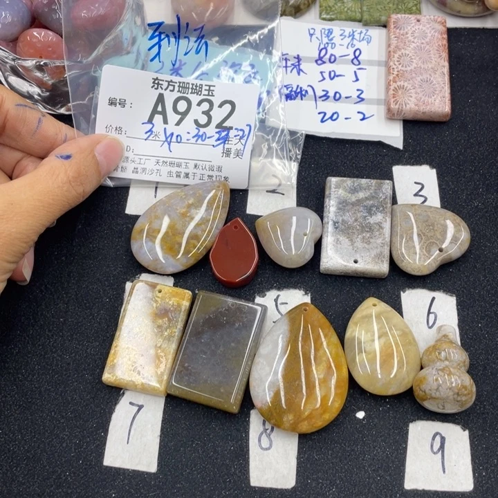 硅化珊瑚（珊瑚玉）颈饰合金到**然