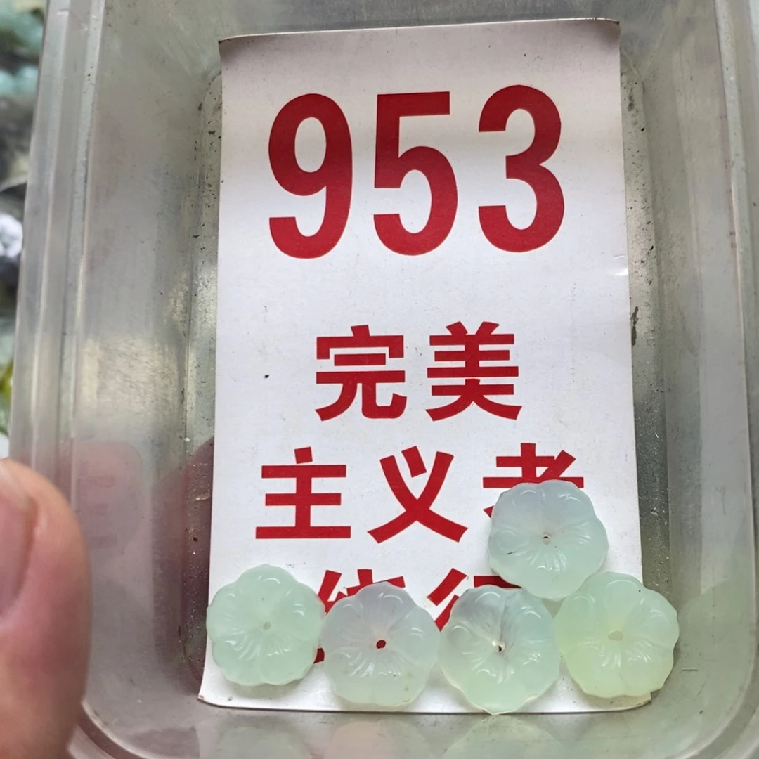 蛇纹石玉挂坠未镶嵌