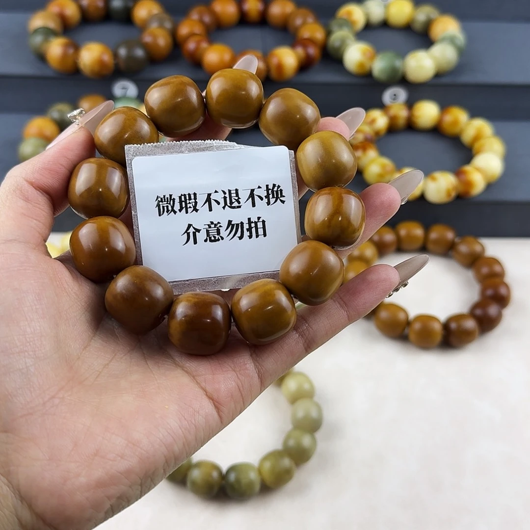 菩提根/象牙果吊坠勤***丫微微瑕卡19不退不换介意勿拍