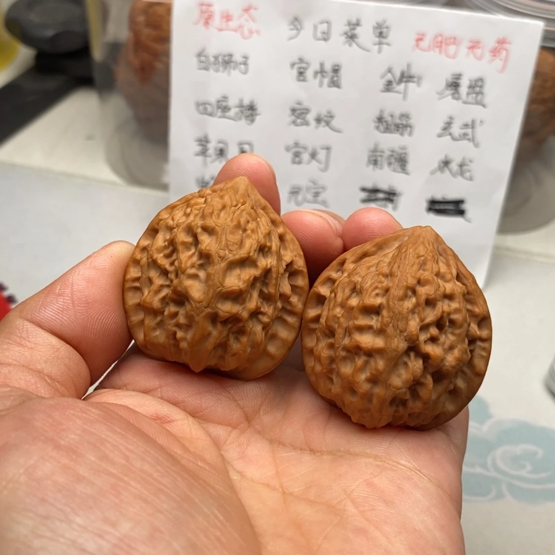 文玩核桃吊坠36金牛