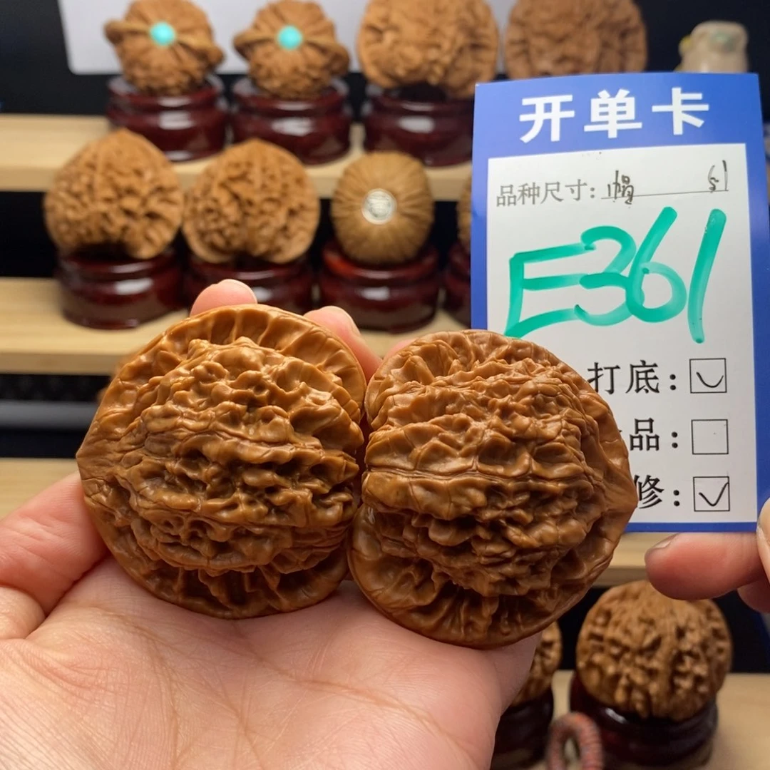 吊坠文玩核桃咖*酱官帽51