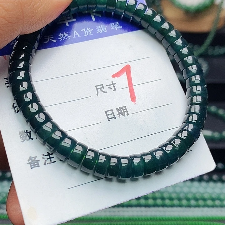 翡翠未镶嵌手链翡翠