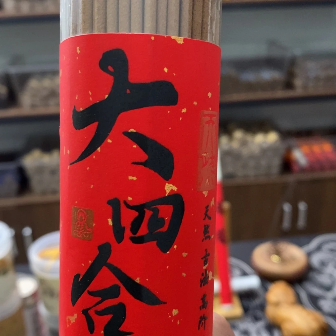 【闪购商品】11111111111111111111