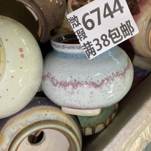 青***子罐6744 微瑕38包邮景德镇陶瓷