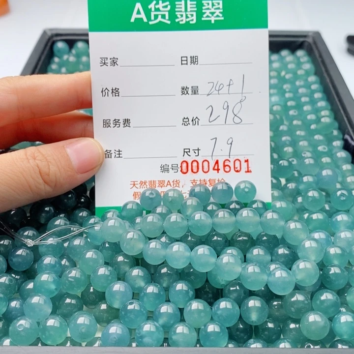 翡翠未镶嵌手链多样性发自选