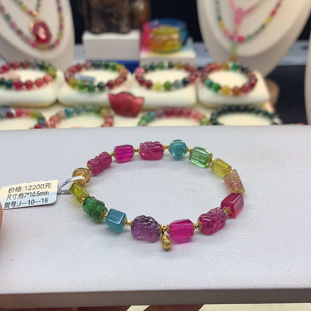 未镶嵌手串碧玺7.2/雕刻件多宝。