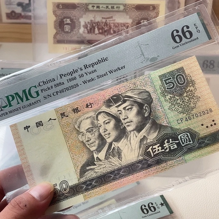 8050CP天蓝首发66分尾8