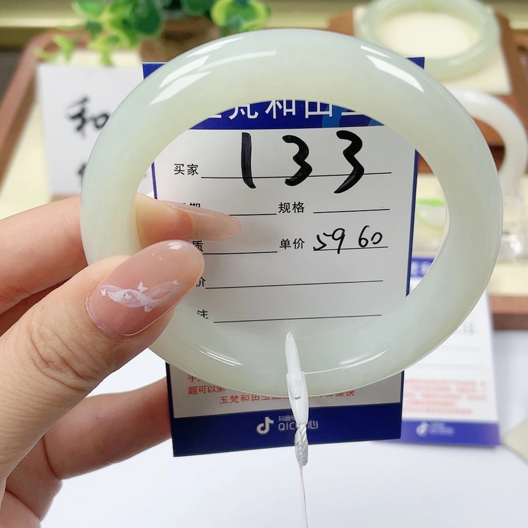 【闪购商品】和田玉手镯未镶嵌