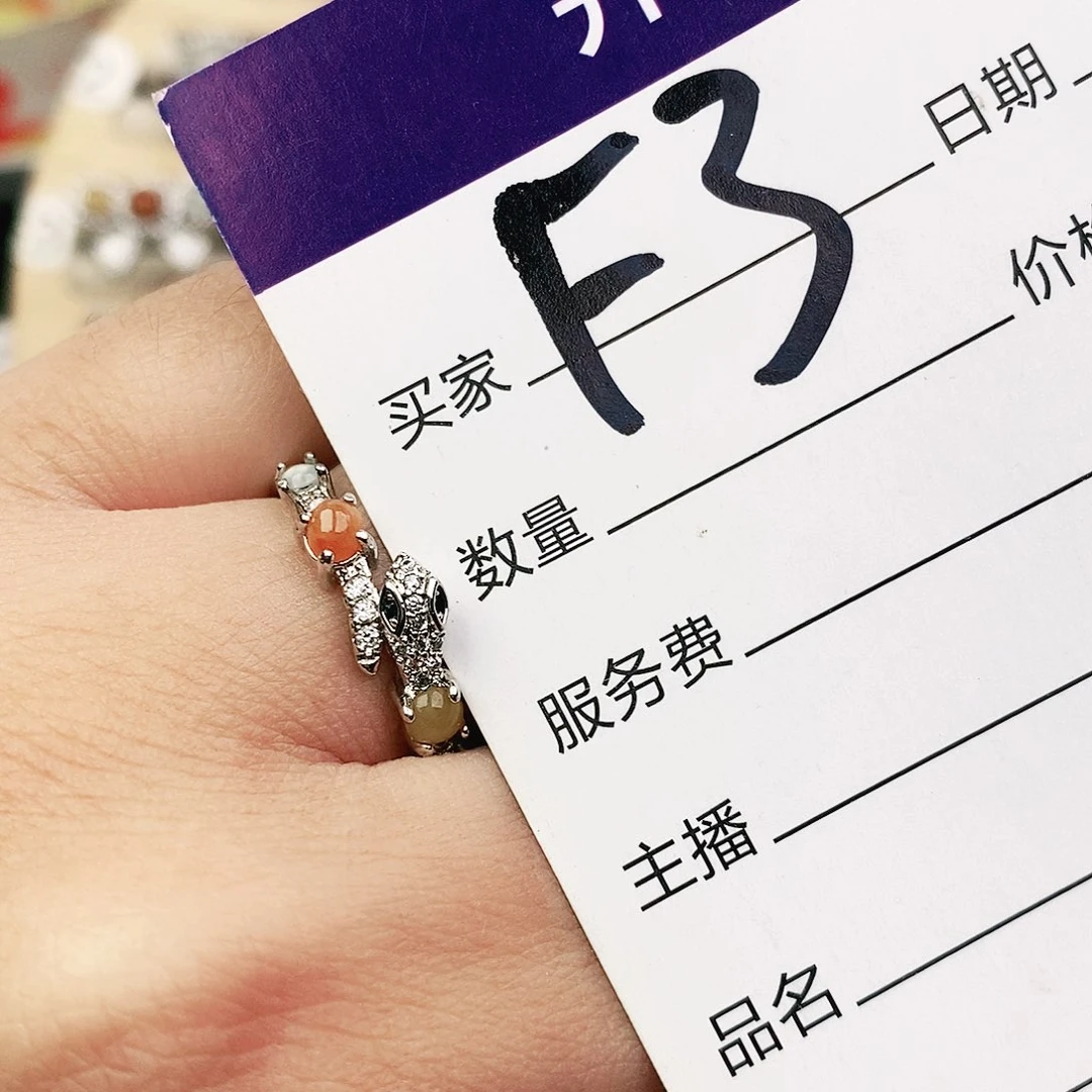 未镶嵌戒指翡翠1111111111