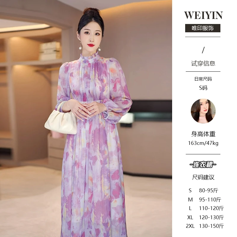 2025春夏季法式长裙收腰时尚法式长裙收腰气质长袖显瘦夏季