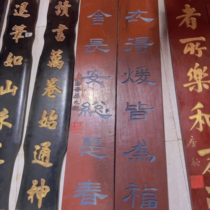 【闪购商品】楠木一*墨对对联对联对联