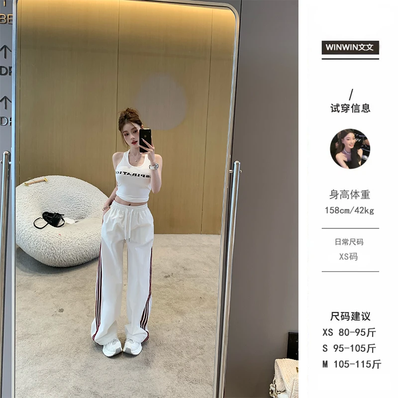 【运动女孩】文文私服 夏季时尚气质百搭洋气减龄休闲裤WWC5XXK1156