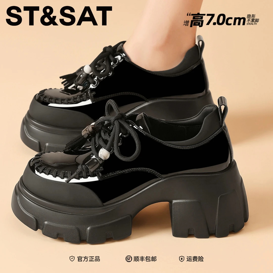 星期六真皮流苏珠串圆头厚底乐福鞋2025冬季新款配裙子增高豆豆鞋