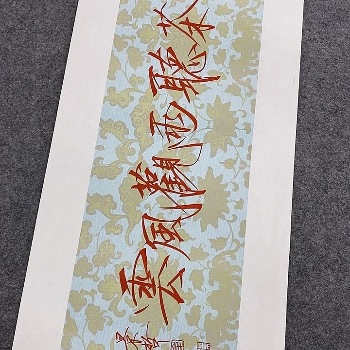 国画作品多次入选