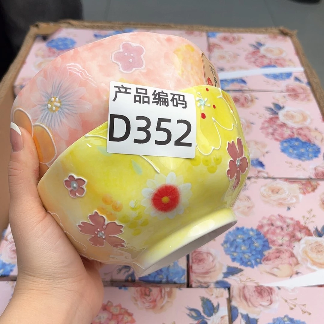 瓷片哦哦哦哦哦哦哦哦