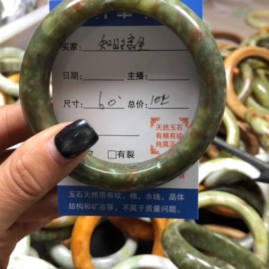 未镶嵌蛇纹石玉手镯知**位