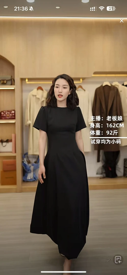 【周周家】5913濮院夏季黑色连衣裙女士休闲时尚街头风