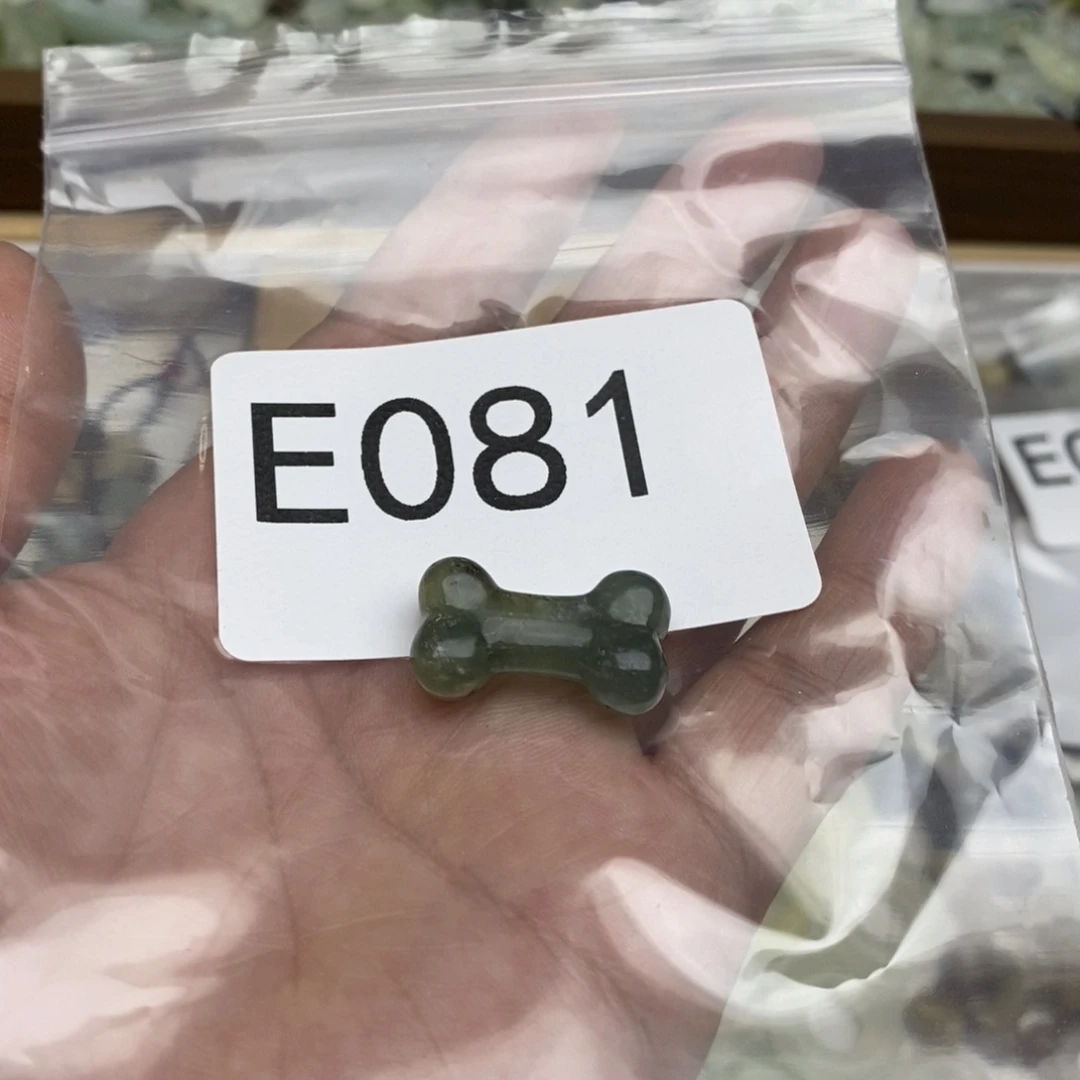 岫玉纯天然岫玉，默认微瑕，不退不换未镶嵌