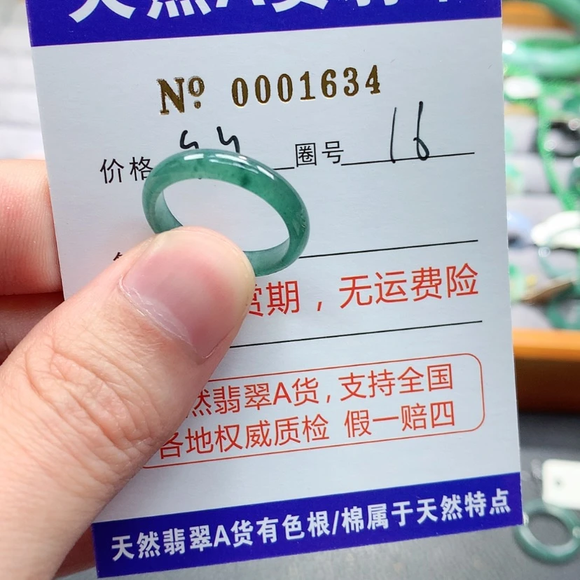 【闪购商品】翡翠戒指未镶嵌翡翠