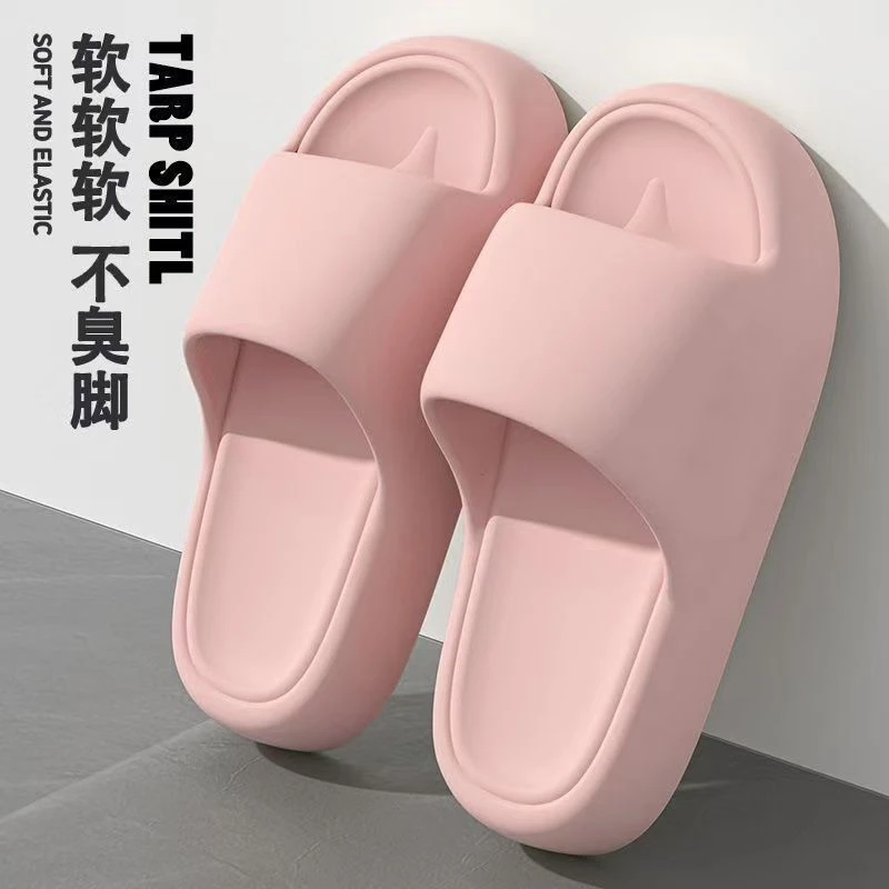 女士拖鞋加厚eva材质超厚防臭厚底防滑外穿居家踩屎感超软夏季男