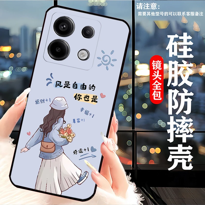 红米Note13 5G手机壳2312DRAABC全包硅胶防摔软壳耐脏网红女Redmi