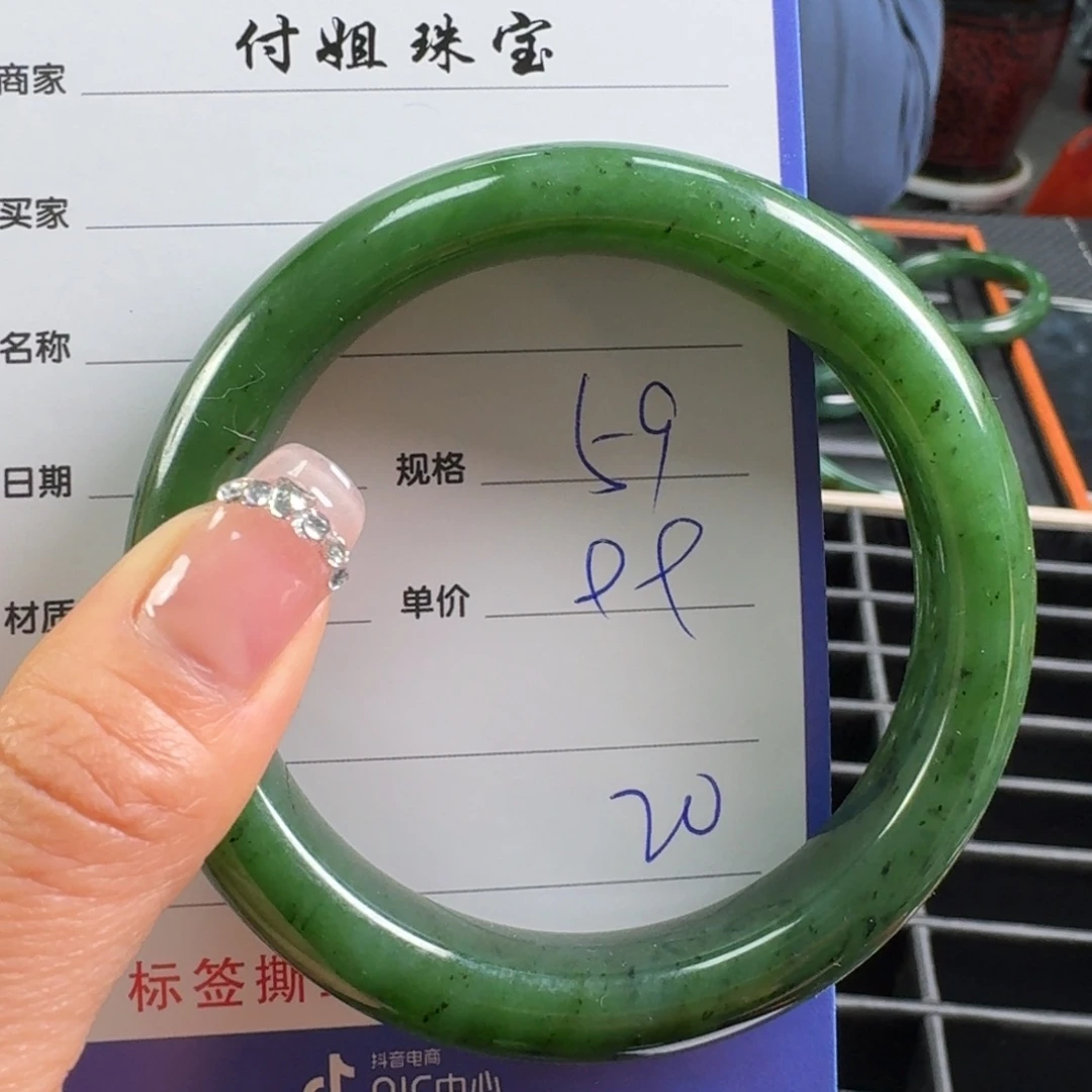 和田玉（碧玉）未镶嵌手镯