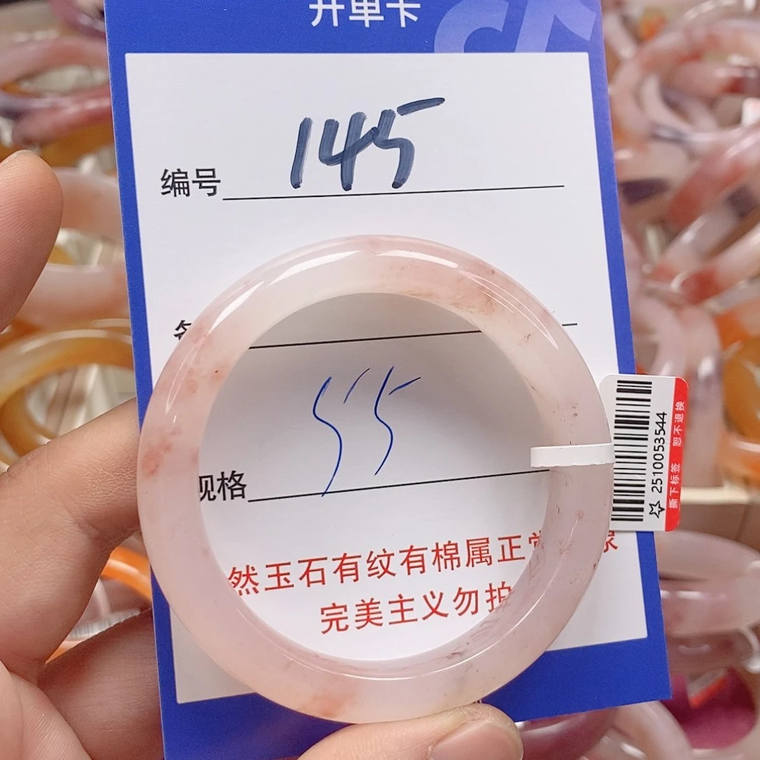 未镶嵌手镯石英质玉（金丝玉）