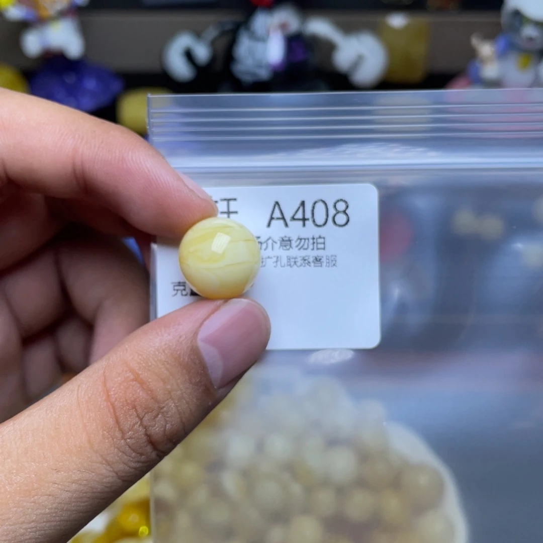 未镶嵌琥珀珠宝奇石